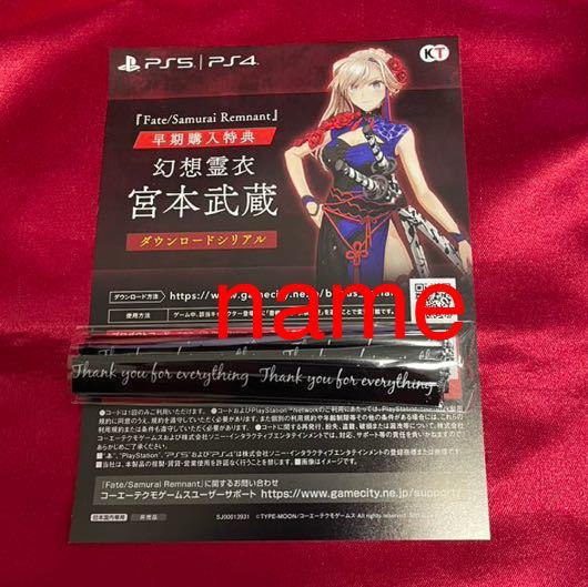 2023年最新】Yahoo!オークション -ps5(コミック、アニメグッズ)の中古