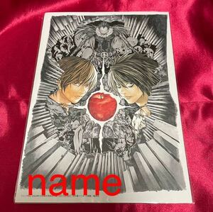 ジャンプSQ 2023年 10月号 付録 DEATH NOTE デスノート 20周年記念原画展 カラーレプリカ