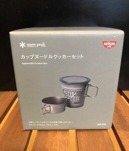 snow peak スノーピーク カップヌードル クッカーセット 日清カップヌードル