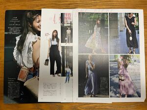 生見愛瑠 CanCam 2021年7月号 切り抜き