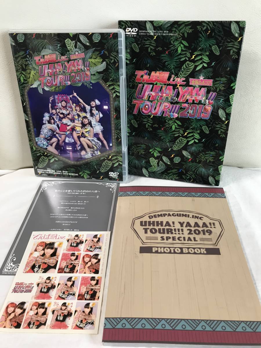 2023年最新】ヤフオク! -でんぱ組.inc dvdの中古品・新品・未使用品一覧