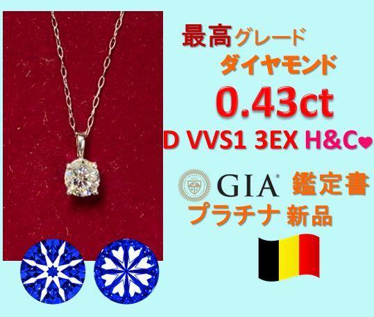 2023年最新】ヤフオク! -ダイヤモンド vvs(ダイヤモンド)の中古品