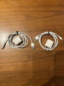 iPhone 付属純正品　Lightning-USBケーブル ＆ USB 電源アダプタ 2個セット