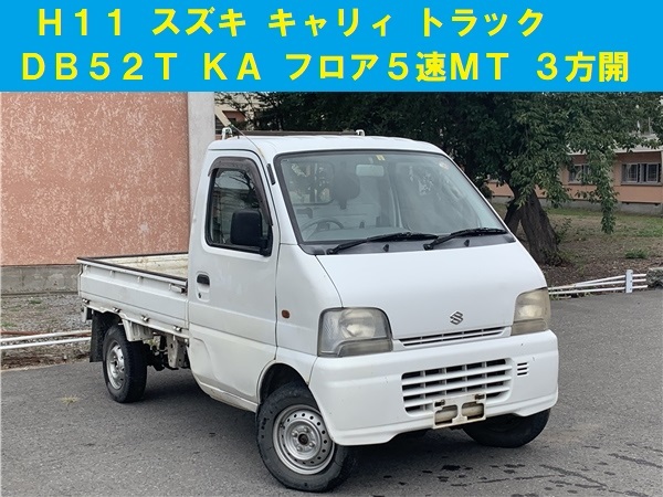 2023年最新】ヤフオク! -「スズキ キャリイ」の中古車・新車一覧
