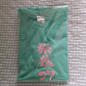 非売品〜「東野・岡村の 旅猿 27 」「*広瀬アリス ver*」〜特典 Tシャツ 服 Mサイズ♪ 抽選品☆