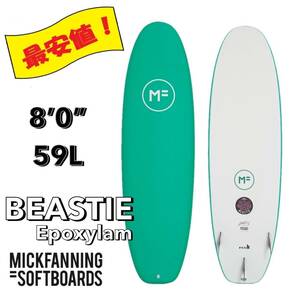 ☆ ★ Последний! ★ ☆ Последняя модель MF Softboard 8'0 "Beastie/Surfboard Fan Begins