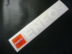 エネオス　ENEOSステッカー大サイズ【白】1枚