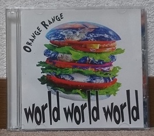 CD アルバム ORANGE RANGE オレンジレンジ world world world 初回限定DVD付き 帯付き SRCL - 7085 - 6 ※中古