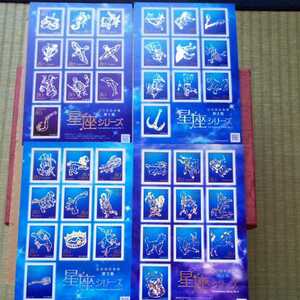  star seat series no. 1 compilation ~ no. 4 compilation face value total 3200 jpy 