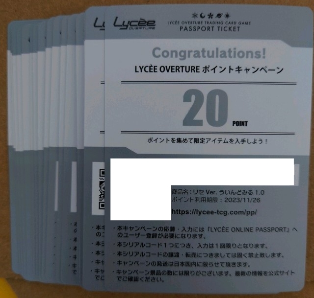 Yahoo!オークション -「lycee 直筆」(リセ) (トレーディングカード