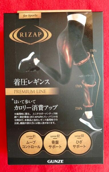 ライザップ RIZAP 着圧レギンス Premium Line L-LL