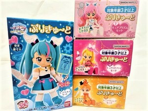 ひろがるスカイ！プリキュア ぷりきゅ～と キュア スカイ プリズム ウイング バタフライ Precure キューティー フィギュア Gift クリスマス