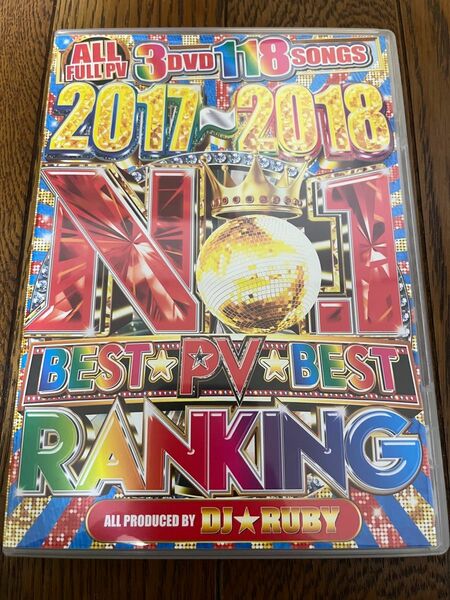 2017年〜2018年　洋楽BEST DVD 3枚組