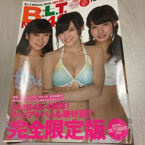 NMB48 BLT 写真集　2014年　絶版　水着　渡辺美優紀　山本彩　山田菜々　柏木由紀　渋谷凪咲　吉田朱里　上西恵