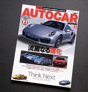 雑誌： AUTOCAR JAPAN Ｖｏｌ　126 ルノー　BMW　プジョー　アバルト　アウディ　ポルシェ　ローバー　メルセデス