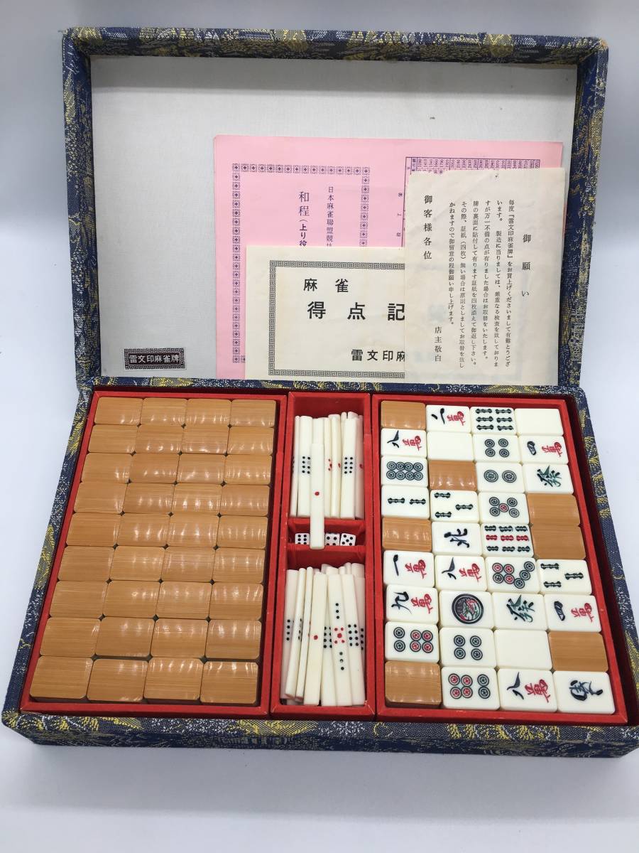 2023年最新】ヤフオク! -雷文の中古品・新品・未使用品一覧