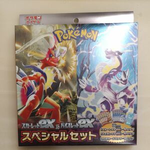 ポケモンカードゲーム スカーレットex5パック バイオレットex5パック プロモカード1パック スペシャルセット