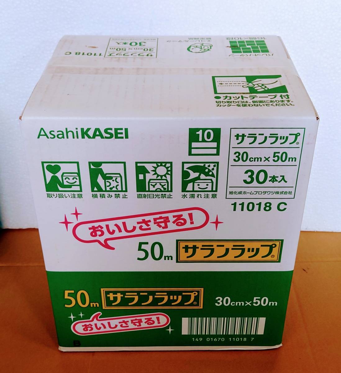 年最新ヤフオク! #サラン住まい、インテリアの中古品・新品