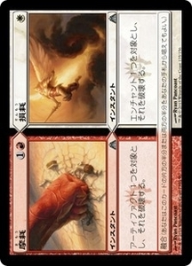 MTG ■金/日本語版■ 《生存+存命/Alive+Well》★FOIL★ ドラゴンの迷路 DGM