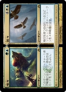 MTG ■金/日本語版■ 《利得+損失/Profit+Loss》★FOIL★ ドラゴンの迷路 DGM