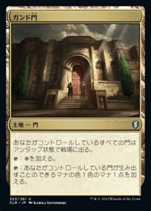 MTG ■土地/日本語版■ 《ガンド門/Gond Gate》統率者レジェンズ：バルダーズゲートの戦い CLB