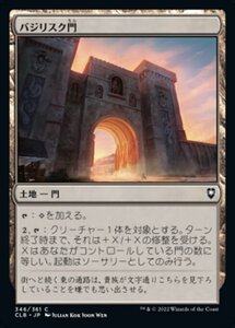 MTG ■土地/日本語版■ 《バジリスク門/Basilisk Gate》統率者レジェンズ：バルダーズゲートの戦い CLB