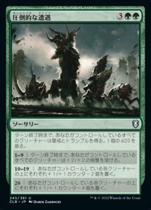 MTG ■緑/日本語版■ 《圧倒的な遭遇/Overwhelming Encounter》統率者レジェンズ：バルダーズゲートの戦い CLB