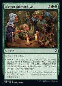 MTG ■緑/日本語版■ 《君たちは酒場で出会った/You Meet in a Tavern》統率者レジェンズ：バルダーズゲートの戦い CLB