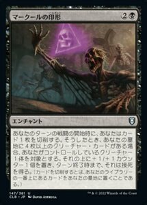 MTG ■黒/日本語版■ 《マークールの印形/Sigil of Myrkul》統率者レジェンズ：バルダーズゲートの戦い CLB