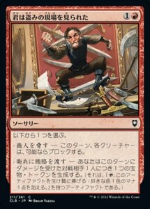 MTG ■赤/日本語版■ 《ヤング・レッド・ドラゴン/Young Red Dragon》統率者レジェンズ：バルダーズゲートの戦い CLB