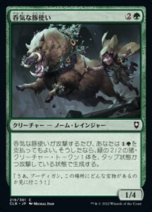 MTG ■緑/日本語版■ 《呑気な豚使い/Carefree Swinemaster》統率者レジェンズ：バルダーズゲートの戦い CLB