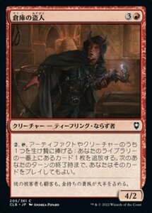 MTG ■赤/日本語版■ 《倉庫の盗人/Warehouse Thief》統率者レジェンズ：バルダーズゲートの戦い CLB