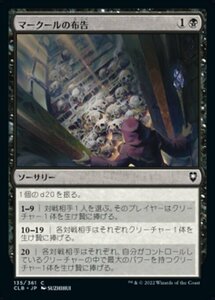 MTG ■黒/日本語版■ 《マークールの布告/Myrkul's Edict》統率者レジェンズ：バルダーズゲートの戦い CLB