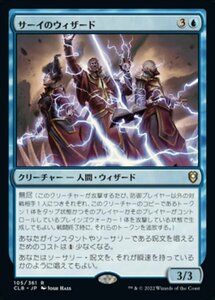 MTG ■青/日本語版■ 《ヤング・ブルー・ドラゴン/Young Blue Dragon》統率者レジェンズ：バルダーズゲートの戦い CLB