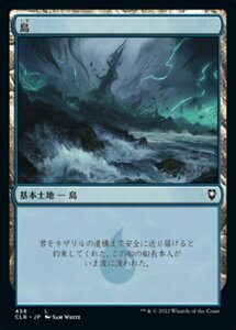 MTG ■土地/日本語版■ 《島/Island》統率者レジェンズ：バルダーズゲートの戦い CLB