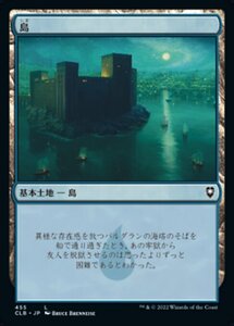 MTG ■土地/日本語版■ 《島/Island》統率者レジェンズ：バルダーズゲートの戦い CLB