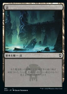 MTG ■土地/日本語版■ 《沼/Swamp》統率者レジェンズ：バルダーズゲートの戦い CLB