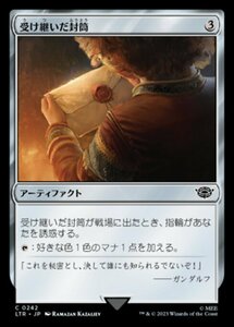 MTG ■無/日本語版■ 《受け継いだ封筒/Inherited Envelope》★FOIL★ 指輪物語:中つ国の伝承 LTR