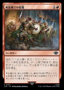 MTG ■赤/日本語版■ 《角笛城での結集/Rally at the Hornburg》★FOIL★ 指輪物語:中つ国の伝承 LTR