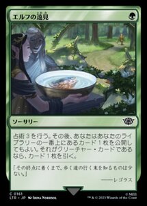 MTG ■緑/日本語版■ 《エルフの遠見/Elven Farsight》★FOIL★ 指輪物語:中つ国の伝承 LTR