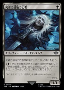 MTG ■黒/日本語版■ 《死者の沼地の亡者/Haunt of the Dead Marshes》★FOIL★ 指輪物語:中つ国の伝承 LTR