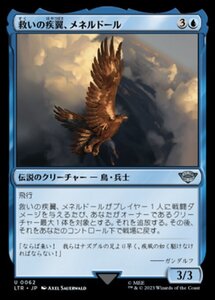 MTG ■青/日本語版■ 《救いの疾翼、メネルドール/Meneldor, Swift Savior》★FOIL★ 指輪物語:中つ国の伝承 LTR