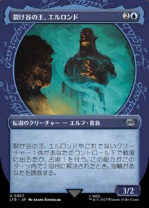 MTG ■青/日本語版■ 《裂け谷の王、エルロンド/Elrond, Lord of Rivendell》★ショーケースFOIL★ 指輪物語:中つ国の伝承 LTR