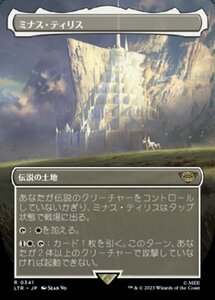 MTG ■土地/日本語版■ 《ミナス・ティリス/Minas Tirith》★拡張アートFOIL★ 指輪物語:中つ国の伝承 LTR