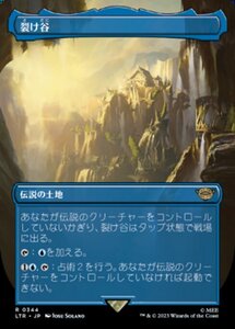 MTG ■土地/日本語版■ 《裂け谷/Rivendell》★拡張アートFOIL★ 指輪物語:中つ国の伝承 LTR