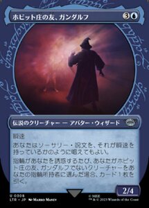 MTG ■青/日本語版■ 《ホビット庄の友、ガンダルフ/Gandalf, Friend of the Shire》★ショーケースFOIL★ 指輪物語:中つ国の伝承 LTR