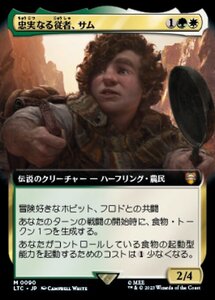 MTG ■金/日本語版■ 《忠実なる従者、サム/Sam, Loyal Attendant》★拡張アートFOIL★ 指輪物語：中つ国の伝承 統率者　LTC