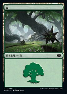 MTG ■土地/日本語版■ 《森/Forest》兄弟戦争 BRO