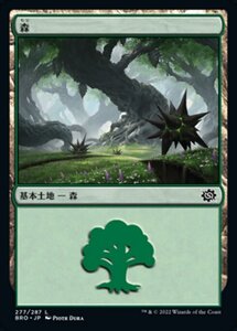 MTG ■土地/日本語版■ 《森/Forest》兄弟戦争 BRO