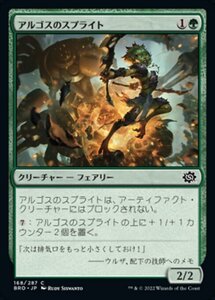 MTG ■緑/日本語版■ 《アルゴスのスプライト/Argothian Sprite》兄弟戦争 BRO